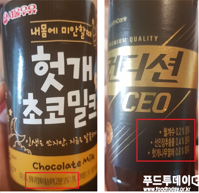 서울우유 '헛개초코밀크'(좌측), CJ헬스케어 '컨디션 CEO'(우측)