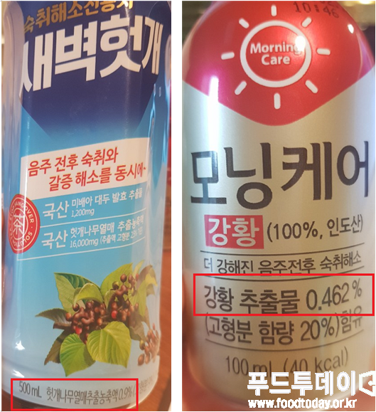 하이트진로음료 '새벽헛개'(좌측), 동아제약 '모닝케어'(우측)