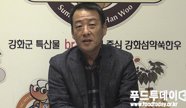 고승민 인천강화옹진축협 조합장