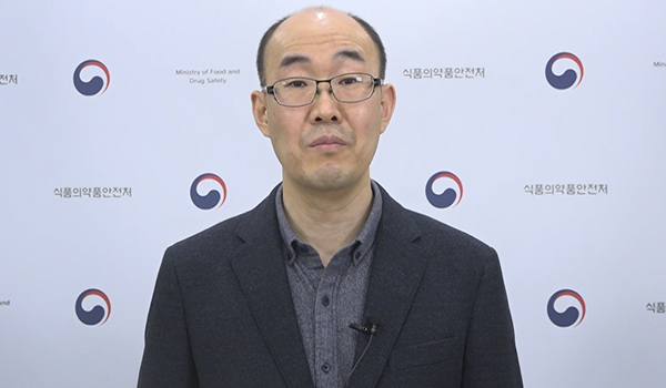 김익상 식품의약품안전처 마약관리과 사무관