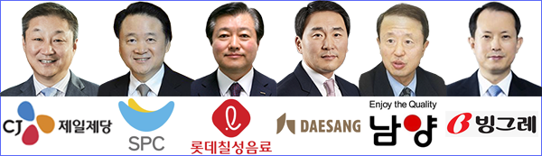 왼쪽부터 신현재 CJ제일제당 대표, 허영인 SPC그룹 회장, 이영구 롯데칠성음료 대표, 임정배 대상 대표, 홍원식 남양유업 회장, 전창원 빙그레 대표 