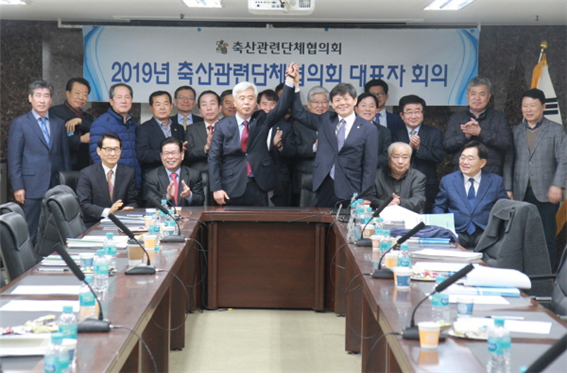 김홍길 회장이 제 7대 축산관련단체협의회장으로 추대됐다.