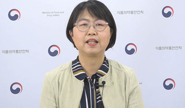 반경녀 식품의약품안전처 연구관