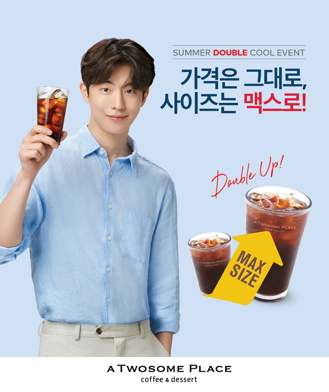 투썸플레이스더블 이미지