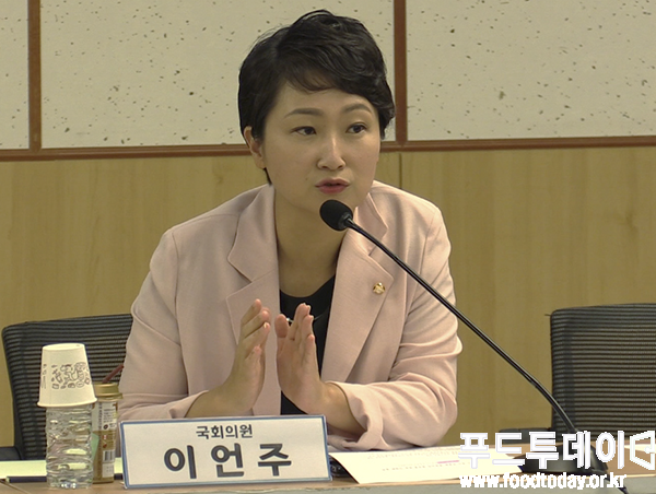 이언주 의원