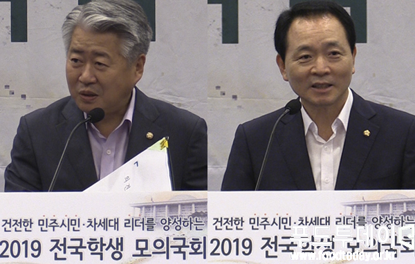 왼쪽부터 오영훈 국회의원, 성일종 국회의원