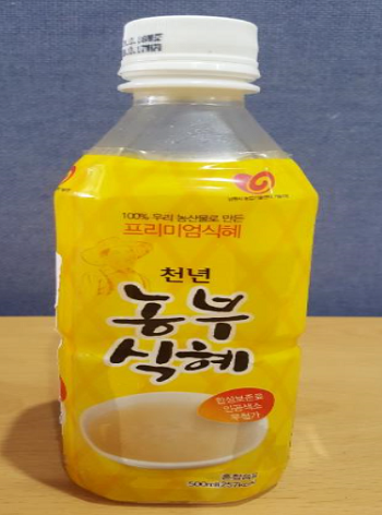 남원지리산허브영농조합 이미지