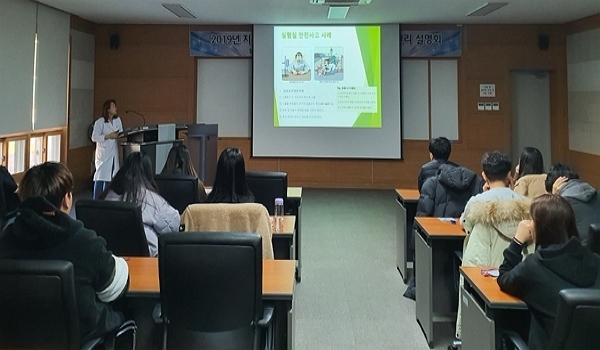 부산식품의약품안전청은 경남 통영에 있는 경상대학교 해양과학대학 식품관련학과 대학생들을 대상으로 수입식품 검사 등 안전관리 설명회를 하고있다.