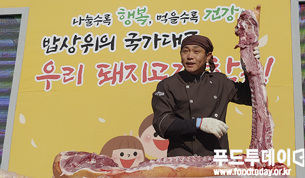 임치호 미트마스터, 돼지발골쇼