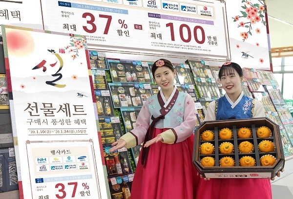 건강마트 이미지