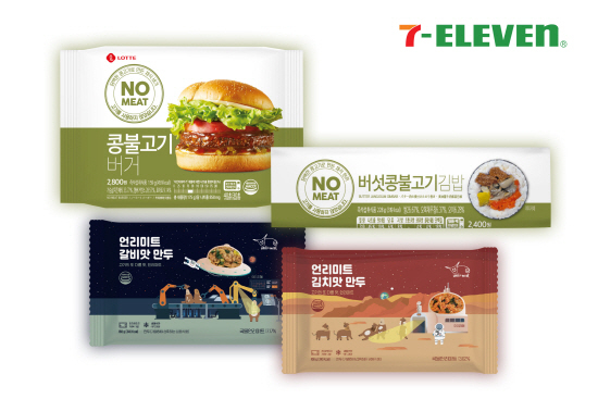비건 간편식 시리즈.(사진=세븐일레븐)