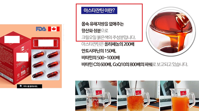 오인식품 이미지