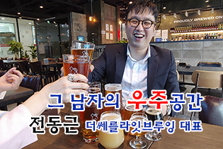 우주푸드 이미지