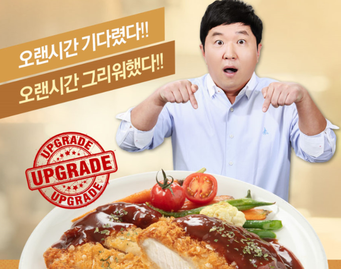 출처 : 티몬 홈페이지 캡처 