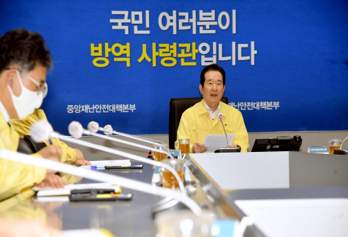 출처 : 국무총리실