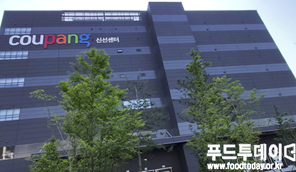 쿠팡 부천 물류센터