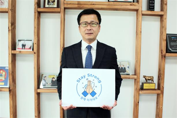 스테이 스트롱 캠페인에 참여한 윤태진 이사장.