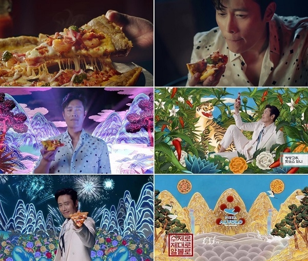 BHC치킨피자 이미지