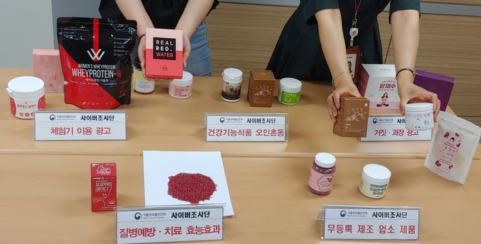 유포식품 이미지