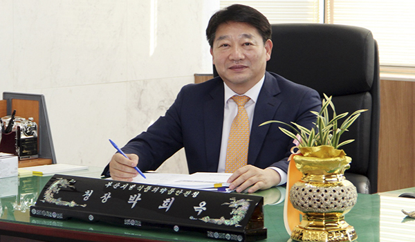 박희옥 부산지방식품의약품안전청장