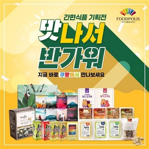맛나다 이미지
