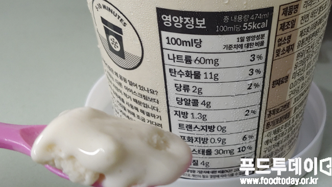 라라스윗 '바닐라빈'