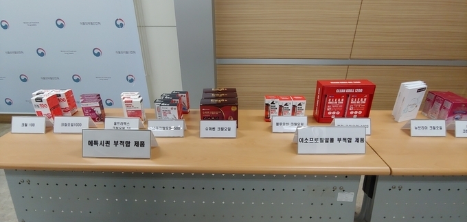 크릴오일 부적합 제품.