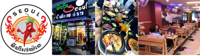 미헐서울 로고 및 점포 앞모습, 음식, 매장 내부 모습(출처 : aT KATI)