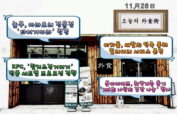 (그래픽=홍성욱)