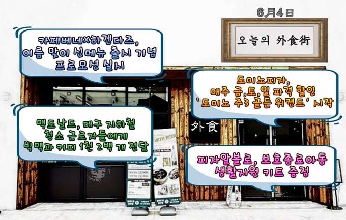 (그래픽=홍성욱)