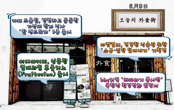 (그래픽=홍성욱)