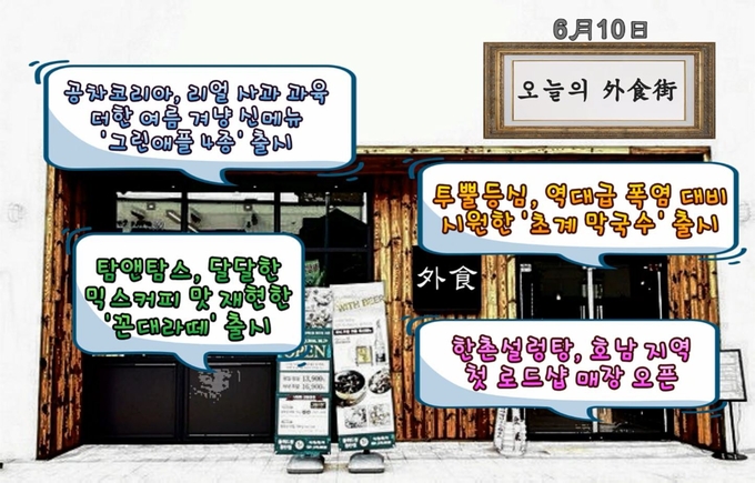 (그래픽=홍성욱)