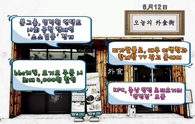 (그래픽=홍성욱)
