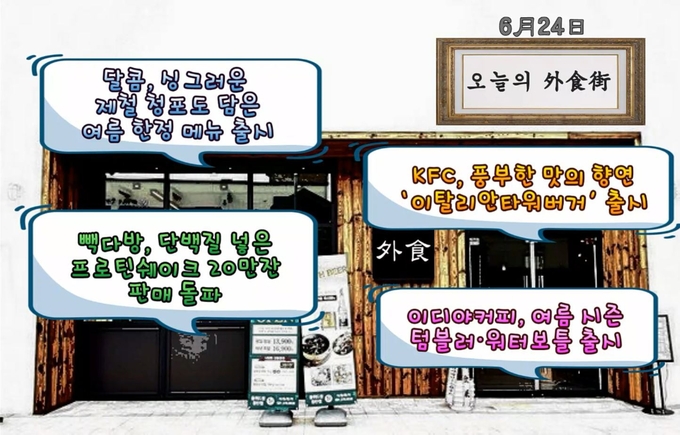 (그래픽=홍성욱)