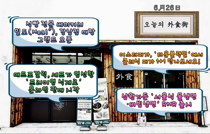 (그래픽=홍성욱)