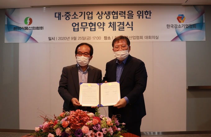 한국식품산업협회는 육군본부 군수참모부와 9월 22일 계룡대에서 군 급식 등 식품분야 상호협력을 위한 업무협약을 체결했다.<br>
왼쪽부터 이효율 한국식품산업협회 회장, 김성도 육군본부 군수참모부장.