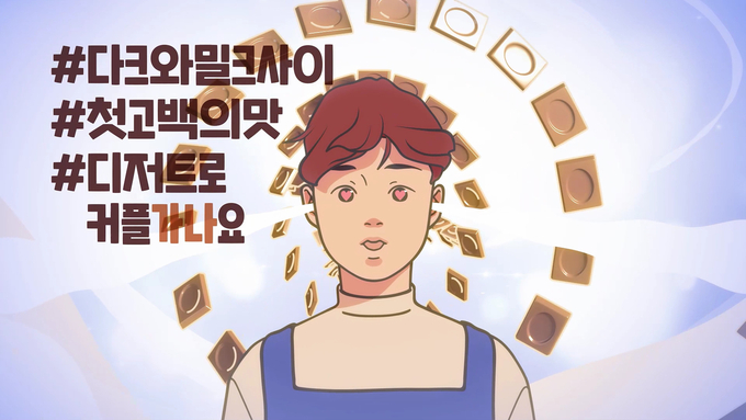 소설제과 이미지