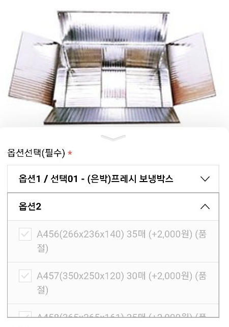 출처 : 네이버쇼핑 