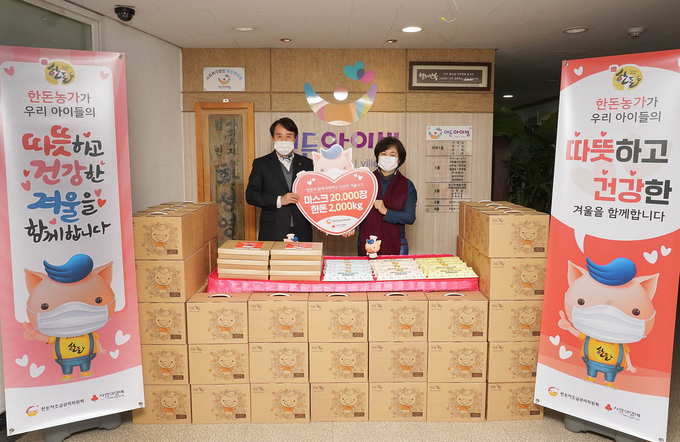 지난 1월 28일 서울 성동구에 위치한 이든아이빌에서 진행된 아동복지시설 대상 마스크·한돈 전달식에 참석한 하태식 한돈자조금 위원장(좌)과 이소영 이든아이빌 원장(우)