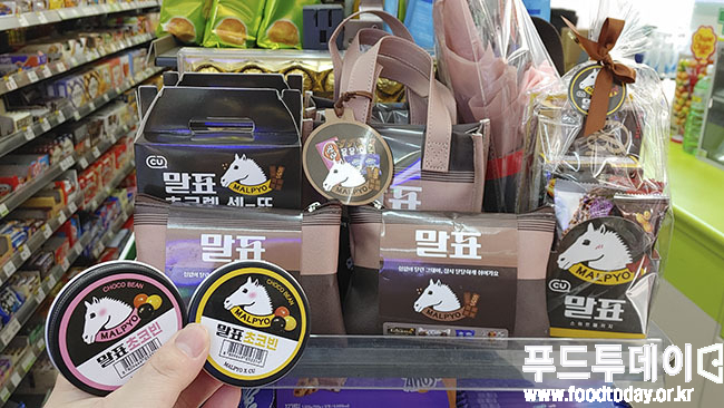  CU 편의점 '말표 구두약' 모티브의 패키지 상품 매대