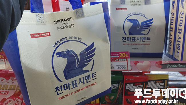 세븐일레븐 편의점, '천마표시멘트' 포대자루 모양 패키지 상품