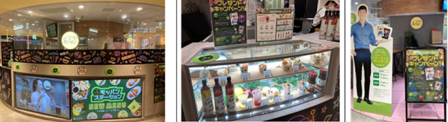 SHIBUYA109 지하2층 이마다킷친 'bibigo 못판스테이션'(출처: aT도쿄지사)