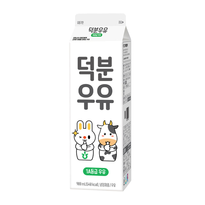 농협하나로유통이 남양유업과 함께 코로나19로 고생하고 있는 의료진을 위해 출시한 덕분우유.