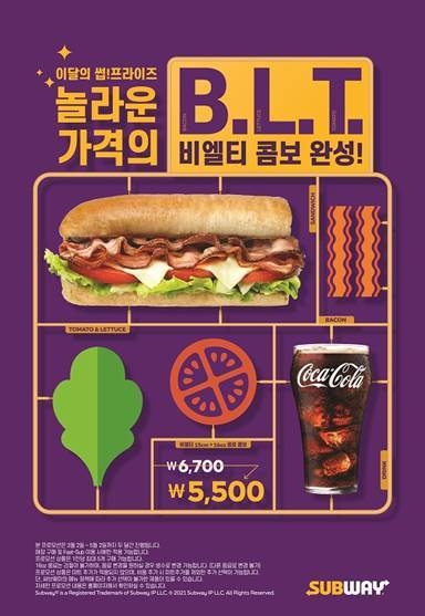 써브웨이 이미지