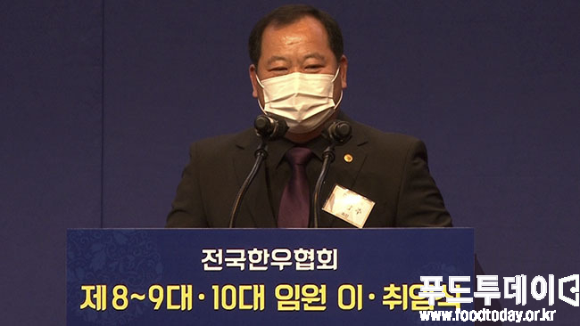 김삼주 신임 전국한우협회장이 31일 오후 서울 aT센터에서 열린 취임식에서 취임사를 하고 있다.
