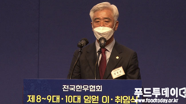 김홍길 전 전국한우협회장이 이임사를 하고 있다.