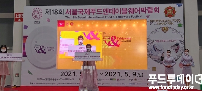 8일 서울 양재 aT센터에서 개막한 ‘제18회 서울 국제 푸드 앤 테이블웨어 박람회’에서 세계음식문화연구원 양향자 원장이 인사말을 하고 있다.
