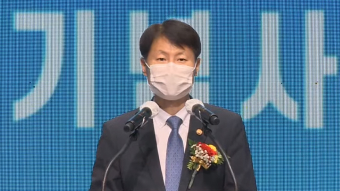 제20회 식품안전의 날 행사 유튜브 캡쳐.