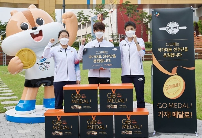 CJ제일제당은 '비비고'와 '고메' 브랜드로 2021 도쿄 올림픽 국가대표 선수 응원 캠페인을 펼친다.