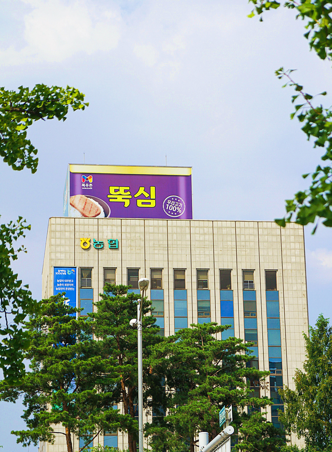 고려종합식품 이미지